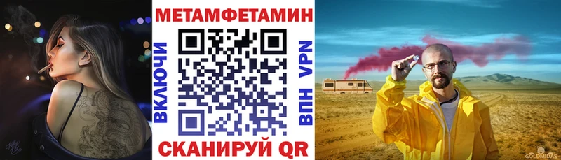 закладки Евпатория Amphetamine 98%