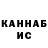Шишки марихуана THC 21% Latifa Sham