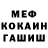 КЕТАМИН VHQ Golubov Denis
