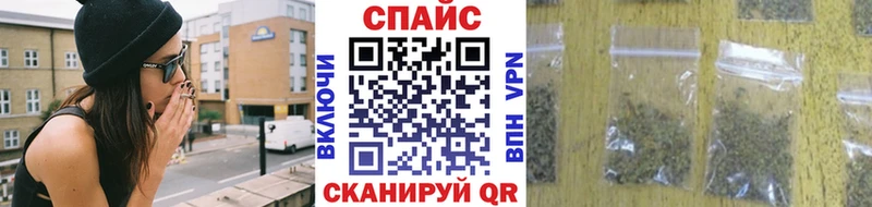 Бутират 99%  наркота  Евпатория 