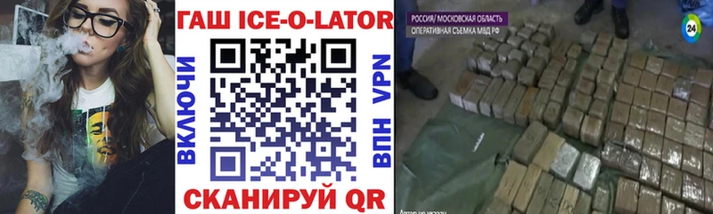 Гашиш индика сатива  hydra как зайти  Евпатория 