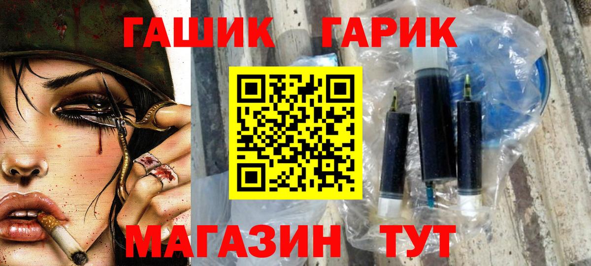 ГАШИШ индика сатива Евпатория