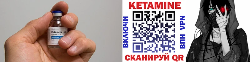 KRAKEN рабочий сайт  Евпатория  КЕТАМИН ketamine 