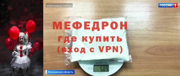 бутират Алексеевка