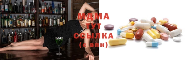 бутират Алексеевка