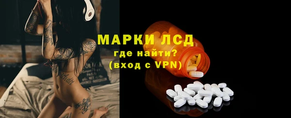 бутират Алексеевка