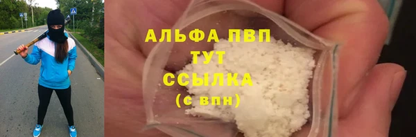 мяу мяу кристалл Алексин