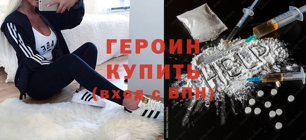 мяу мяу кристалл Алексин