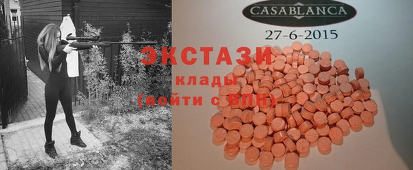 бутират Алексеевка