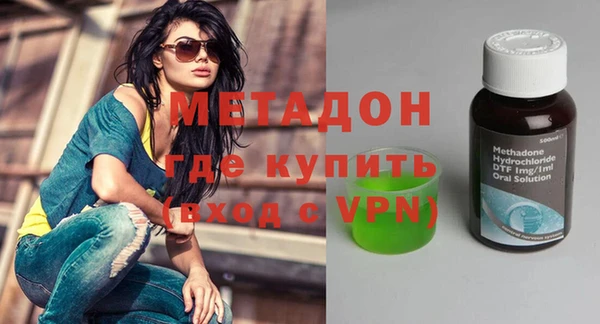 бутират Алексеевка