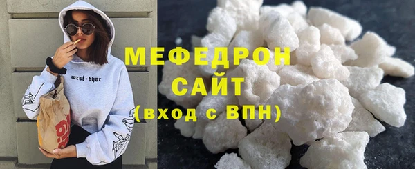 мяу мяу мука Алзамай