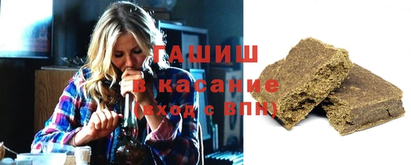 бутират Алексеевка