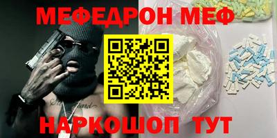 марки nbome Гуково