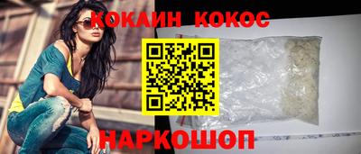 марки nbome Гуково