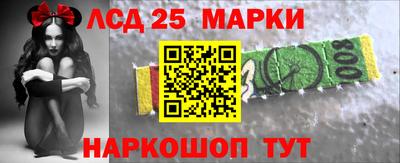 марки nbome Гуково
