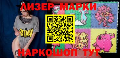 марки nbome Гуково