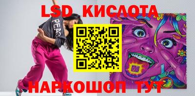 марки nbome Гуково