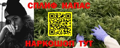 марки nbome Гуково