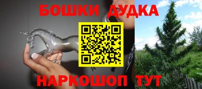каннабис Гулькевичи