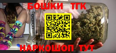 марки nbome Гуково
