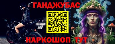 каннабис Гулькевичи