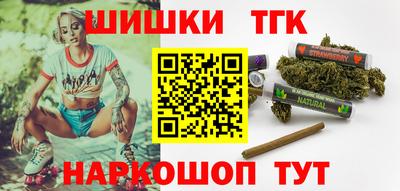 марки nbome Гуково