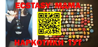 марки nbome Гуково