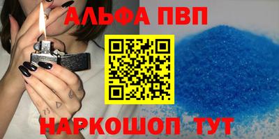 марки nbome Гуково