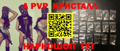 марки nbome Гуково