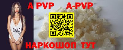 марки nbome Гуково