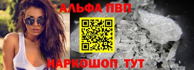 марки nbome Гуково