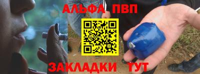 марки nbome Гуково