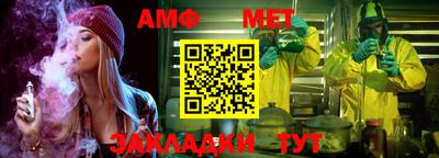 марки nbome Гуково