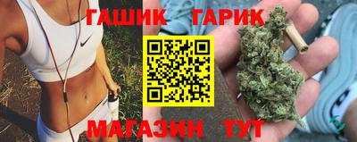 каннабис Гулькевичи