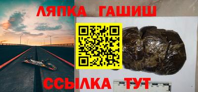марки nbome Гуково