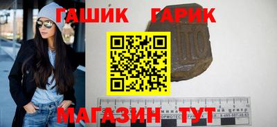 марки nbome Гуково