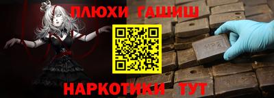 каннабис Гулькевичи