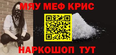 mdma Гудермес