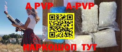 марки nbome Гуково
