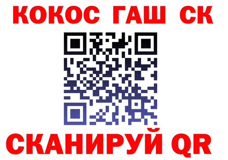 МАРИХУАНА OG Kush ссылки это blacksprut Евпатория