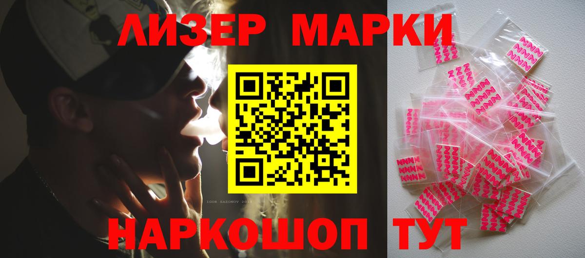 Евпатория  LSD-25 экстази ecstasy  Вход с VPN 