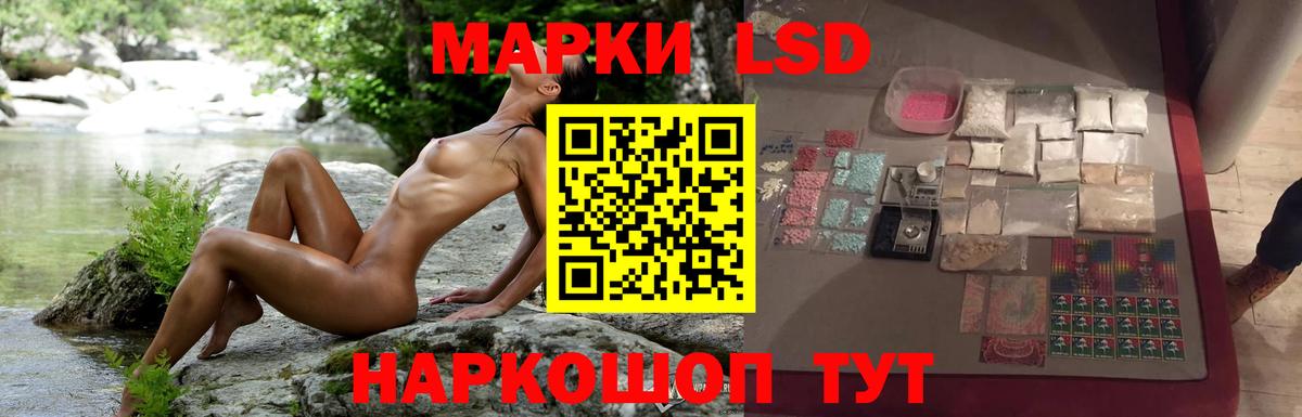 Лсд 25 экстази ecstasy Евпатория