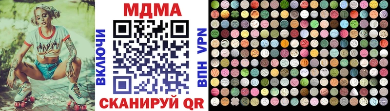 мега онион наркошоп Евпатория MDMA VHQ