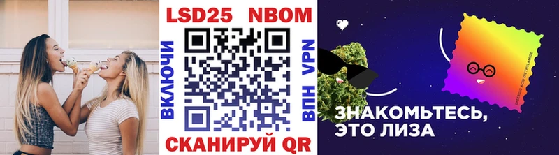 Марки NBOMe 1,8мг  Евпатория 
