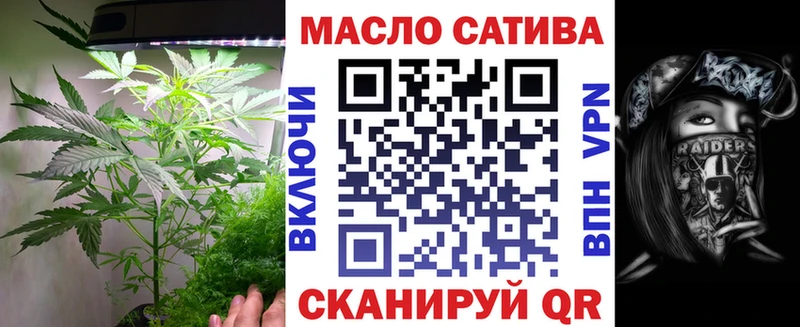Дистиллят ТГК вейп с тгк  наркотики  Евпатория 
